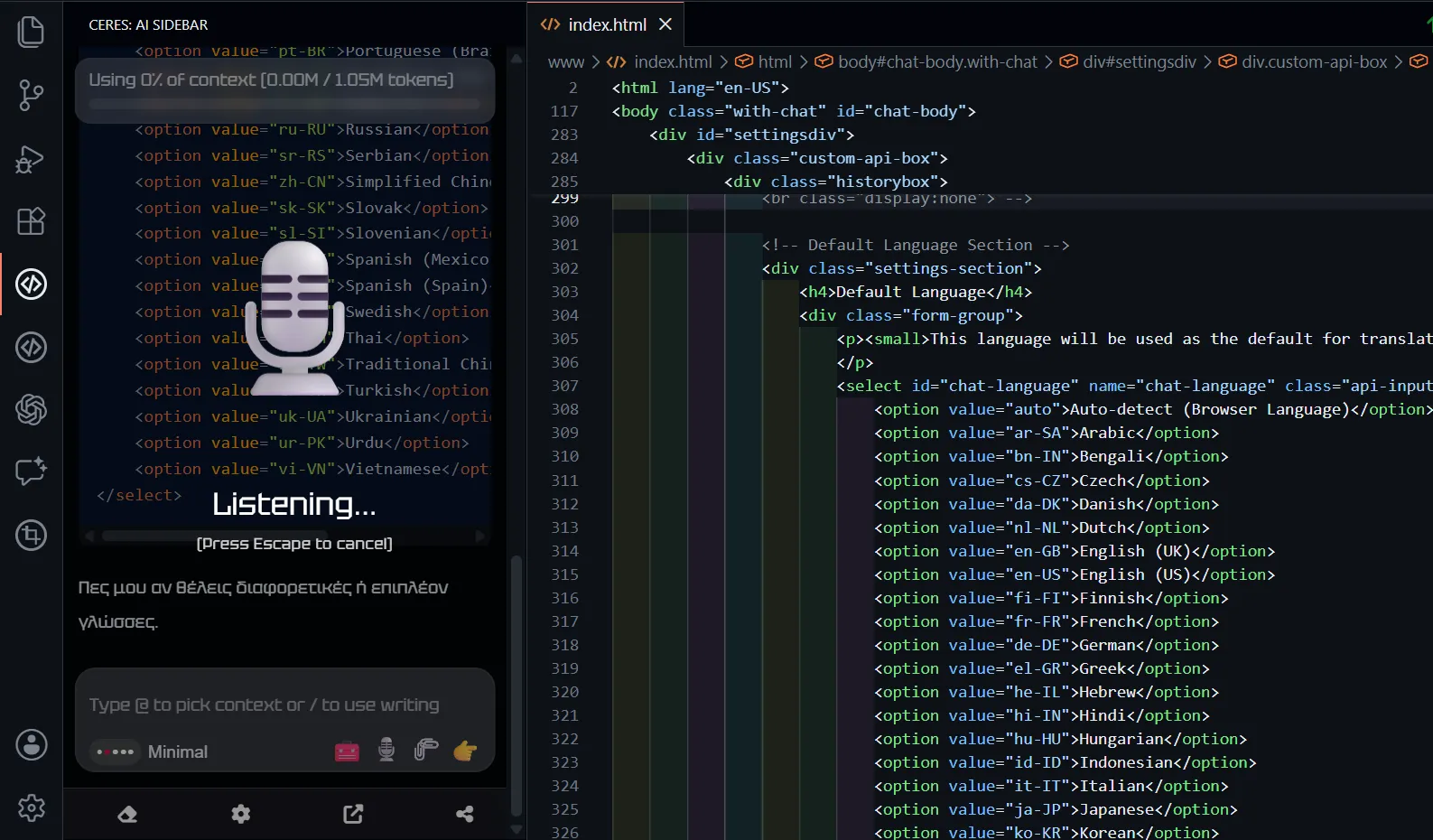 Speech recognition in Ceres