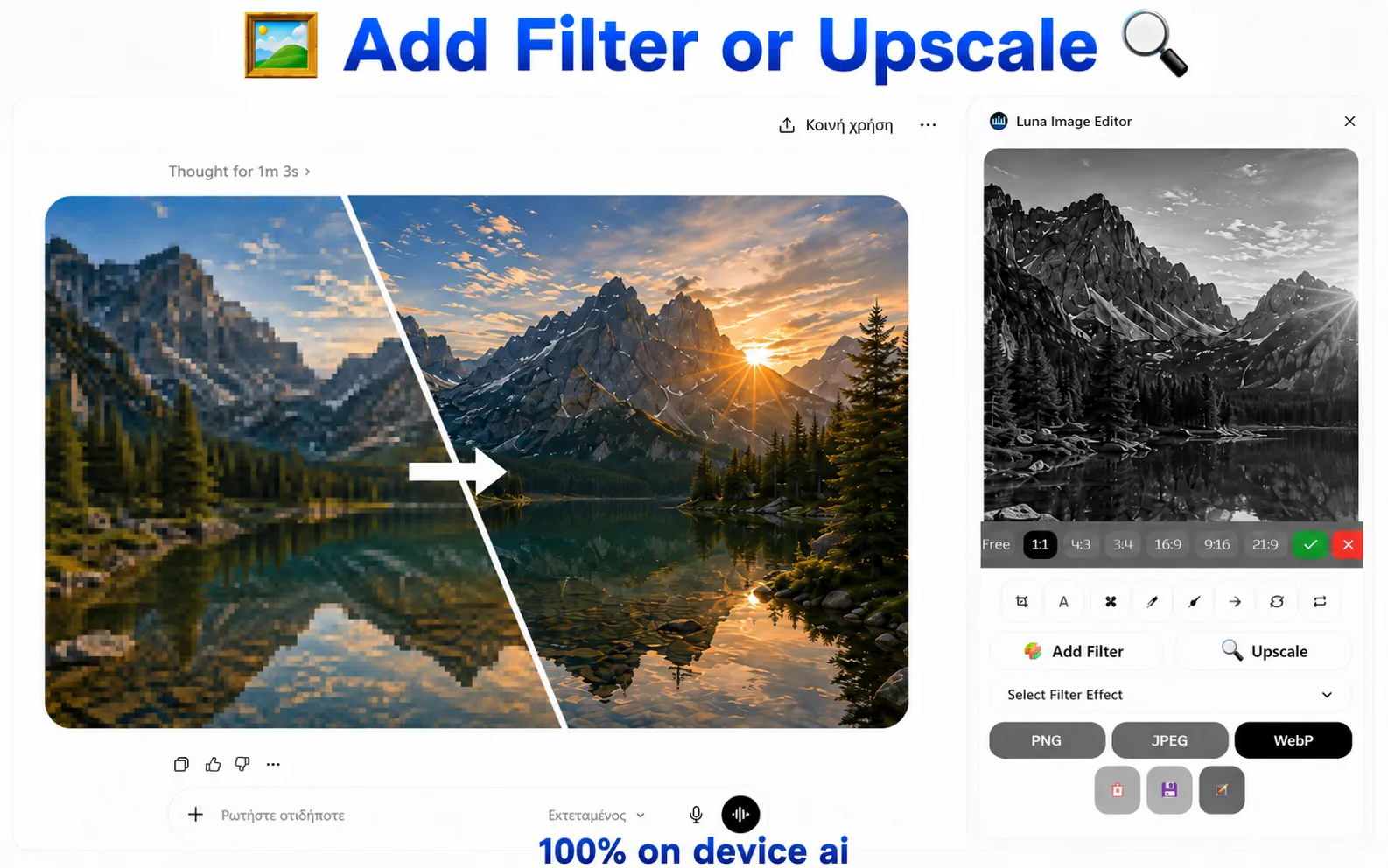 Local AI upscale images