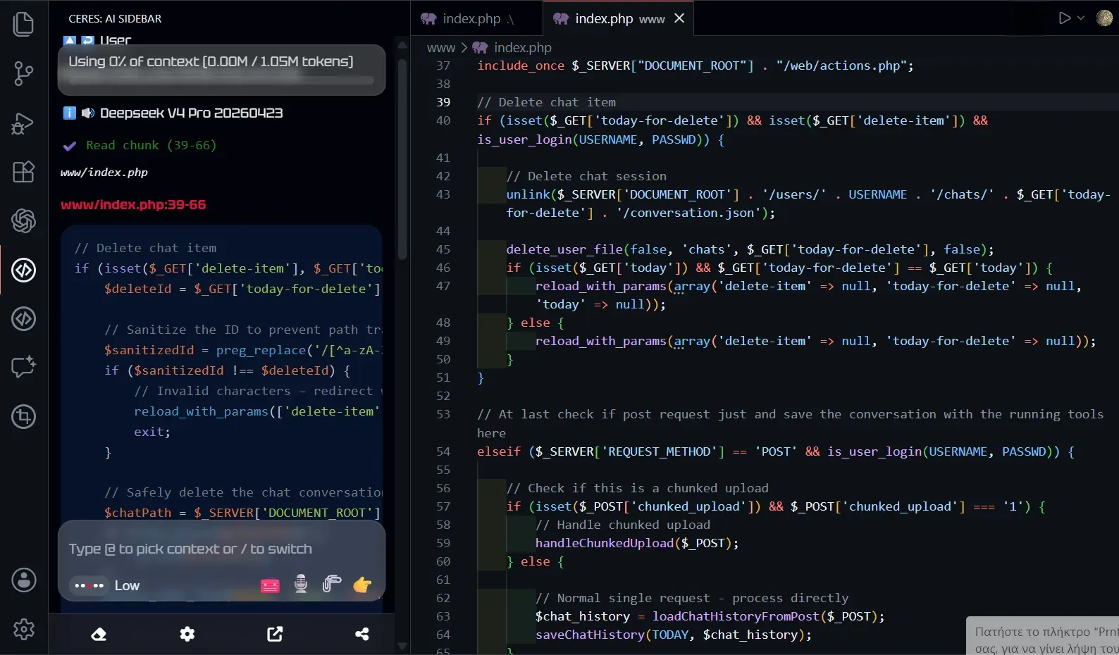PHP code review beside the source code